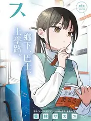 深夜书房 综艺全集观看